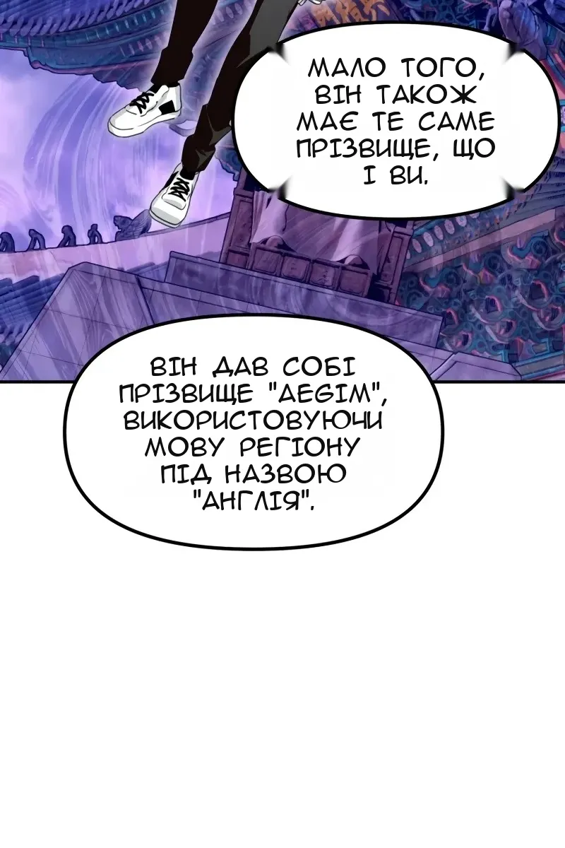 Сторінка 73