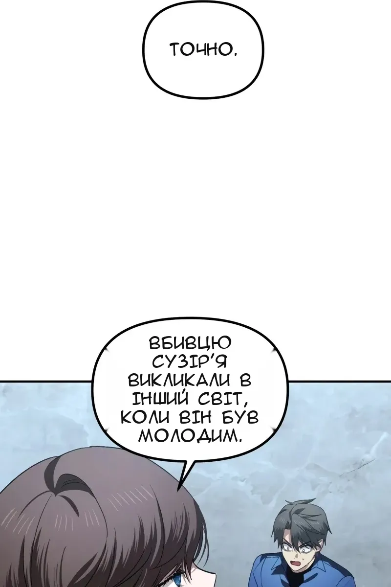 Сторінка 76