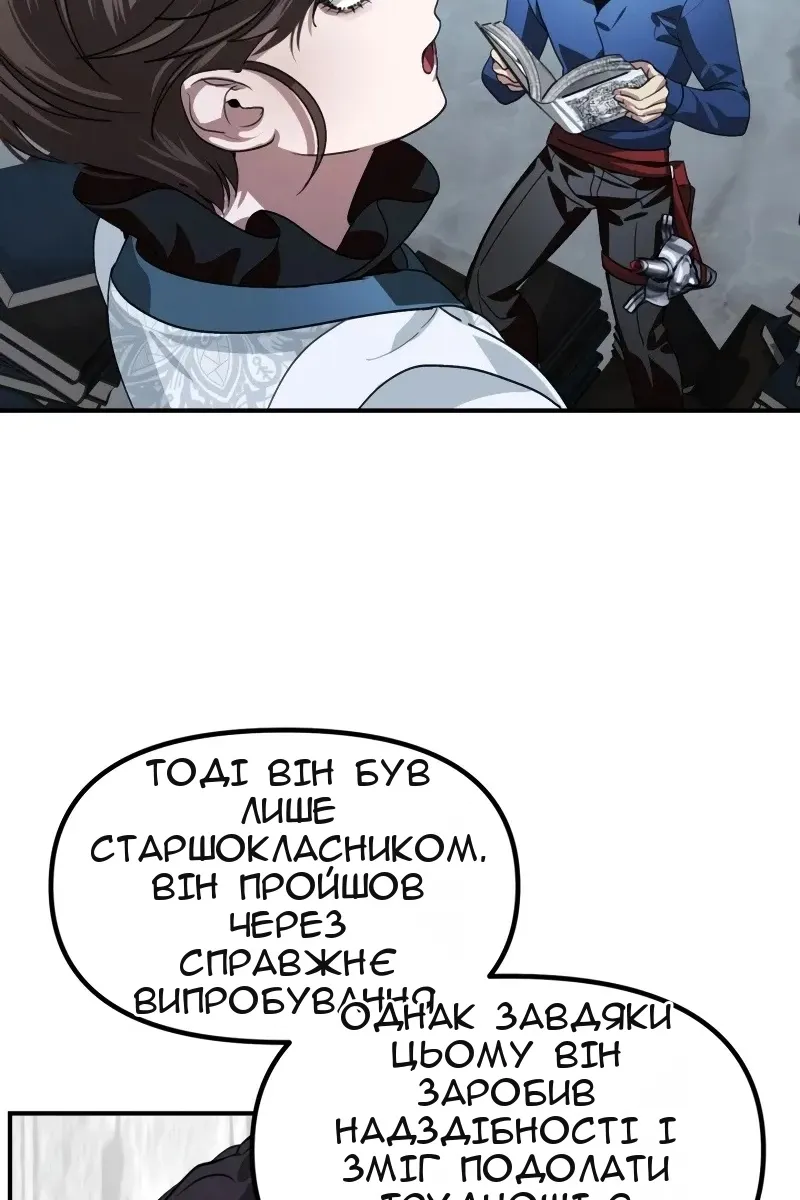 Сторінка 77