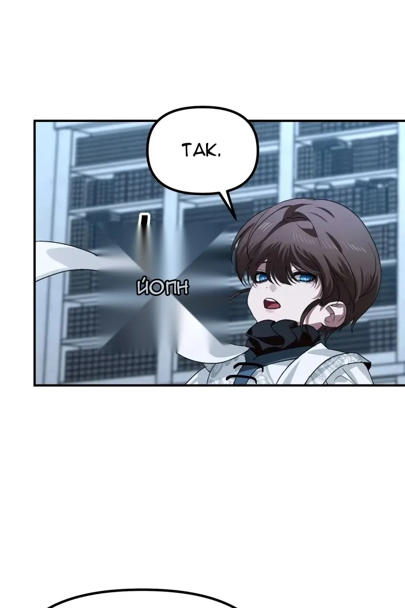 Сторінка 79
