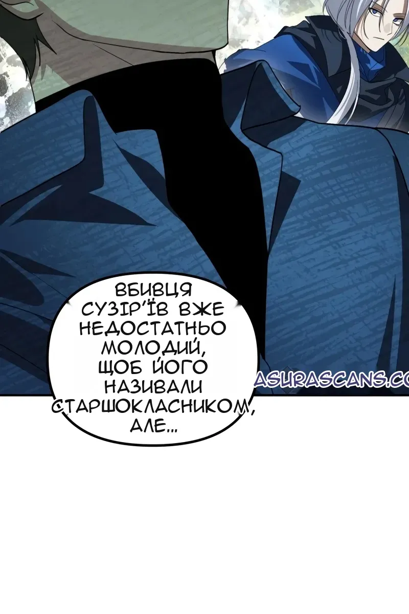 Сторінка 81