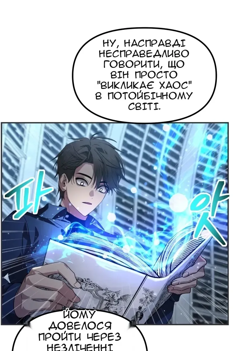 Сторінка 82