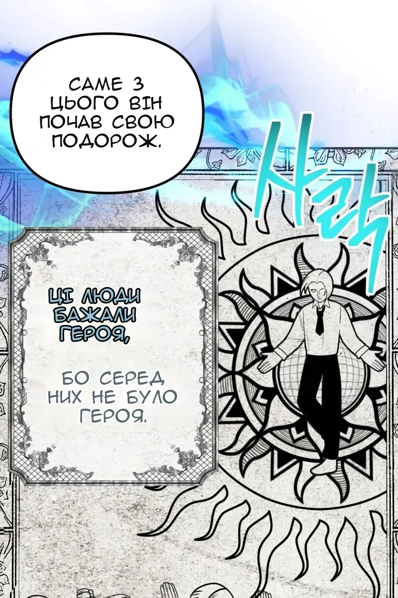Сторінка 85