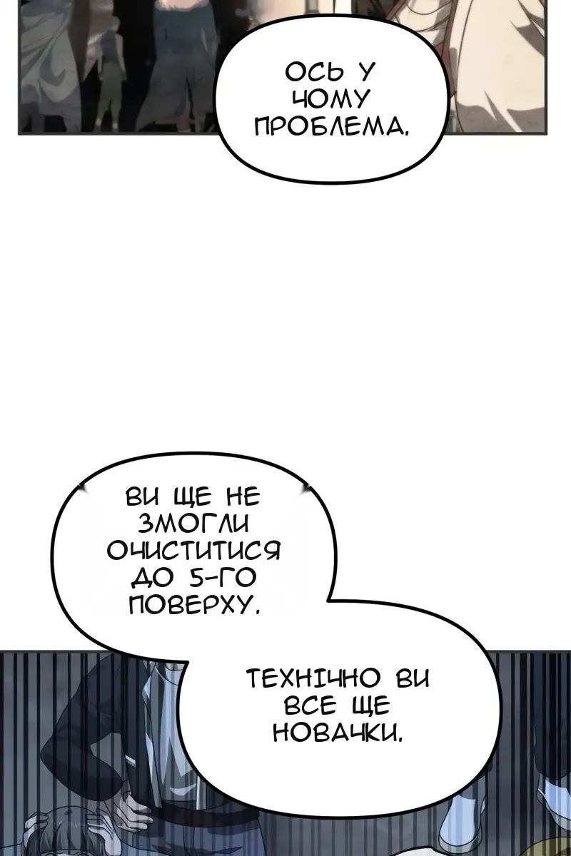 Сторінка 90