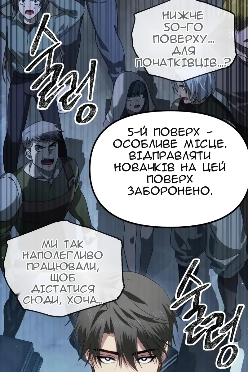 Сторінка 91