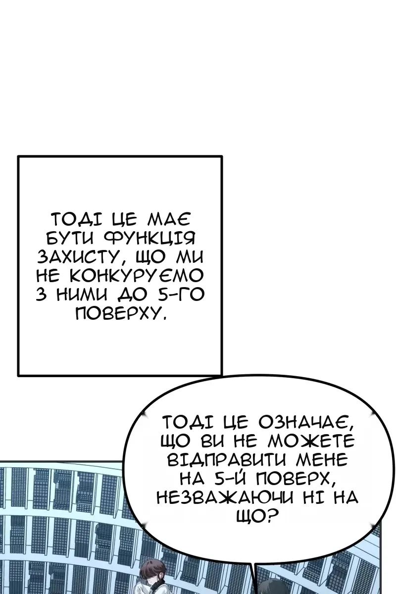 Сторінка 93