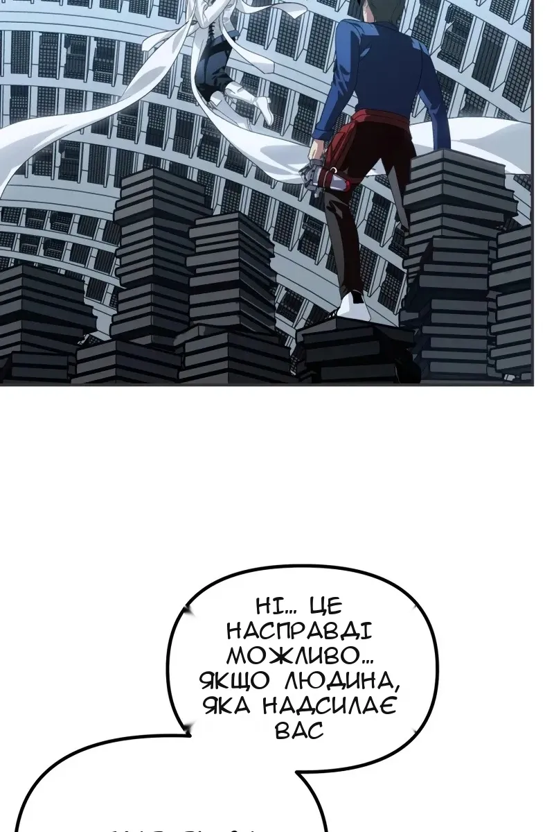 Сторінка 94