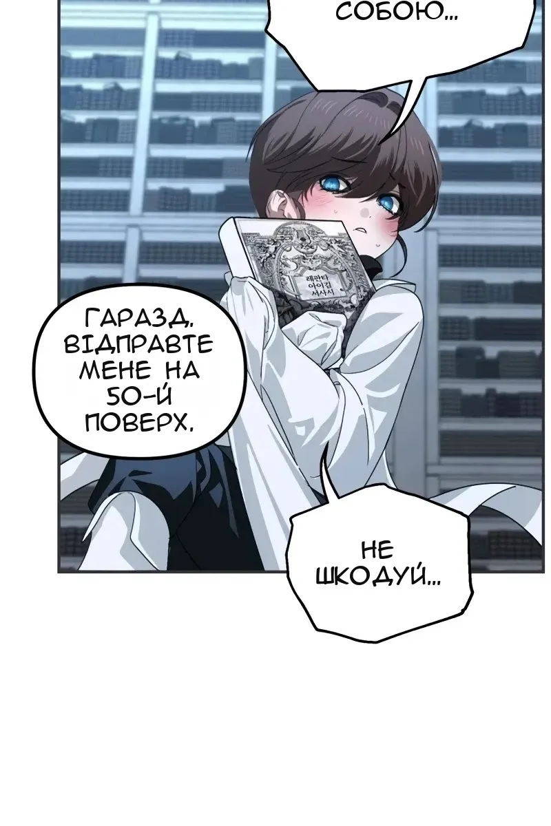 Сторінка 97