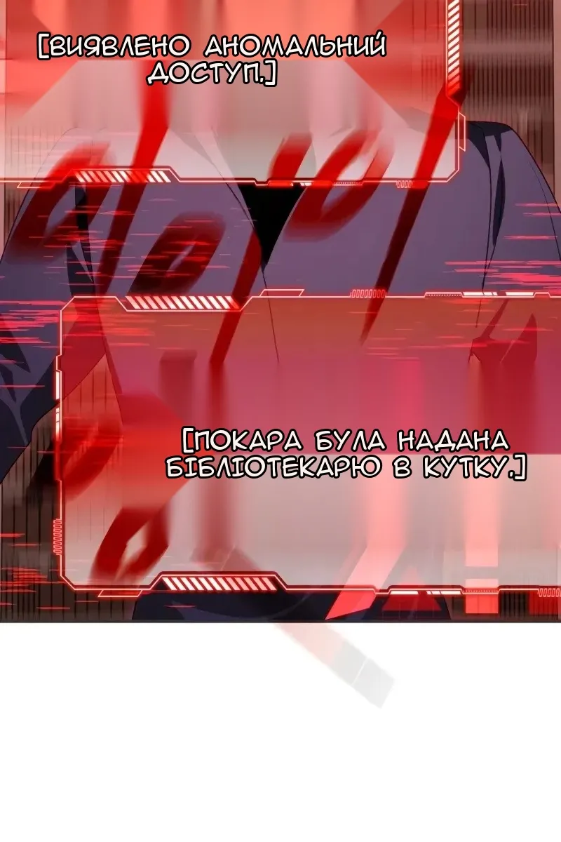 Сторінка 102