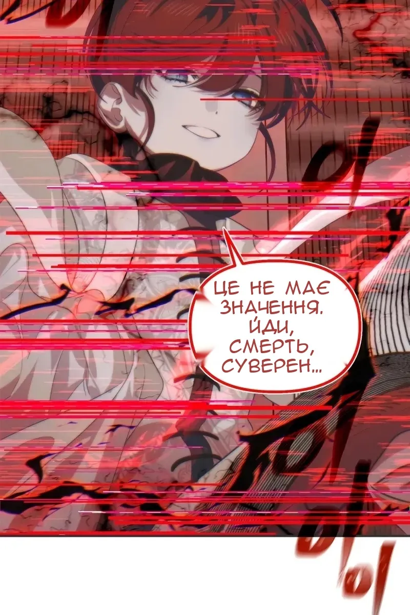 Сторінка 105