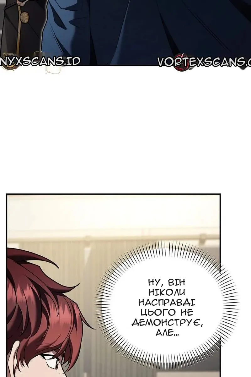Сторінка 5