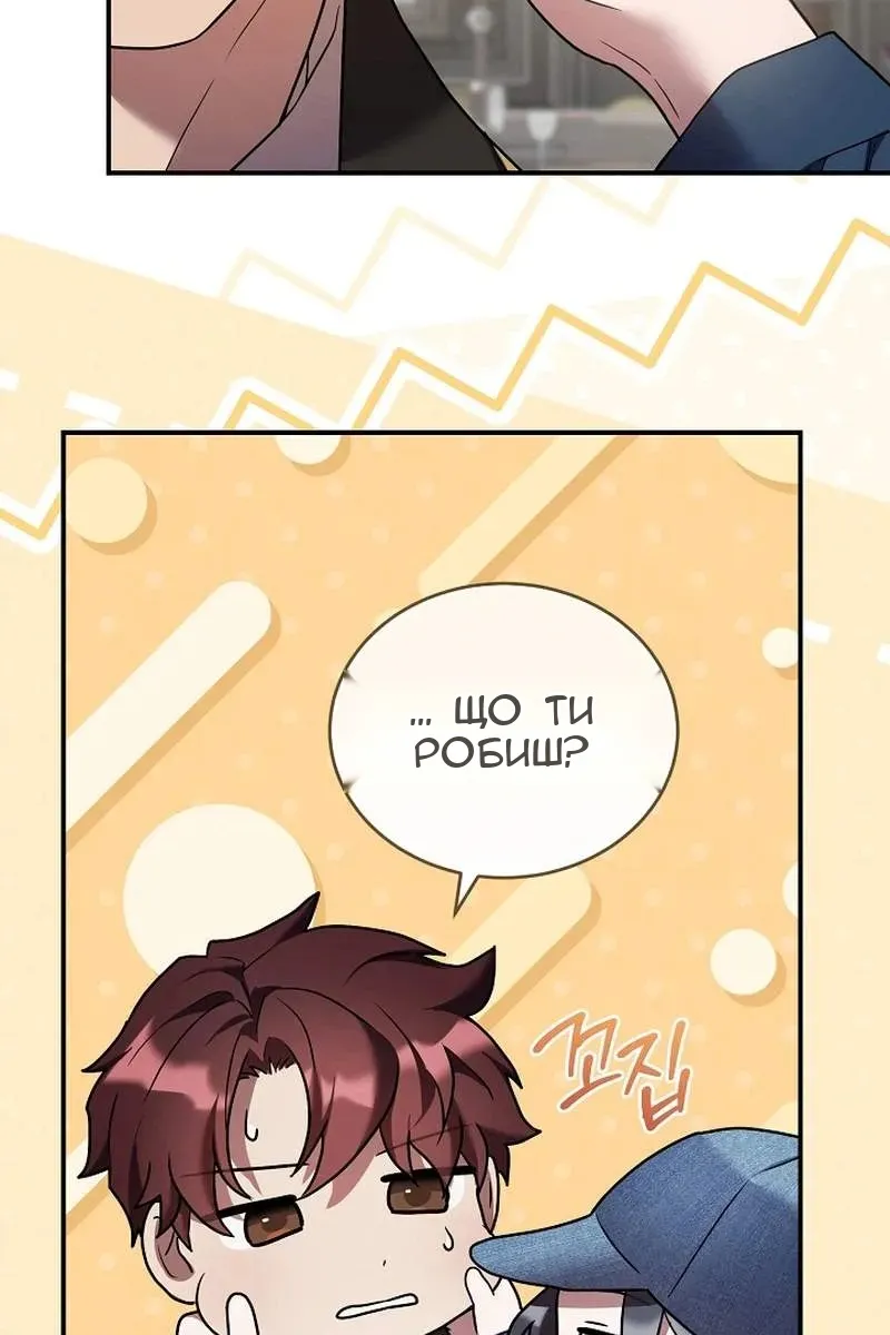 Сторінка 10