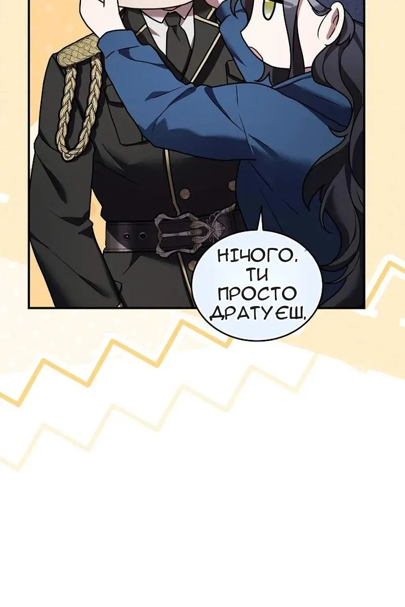 Сторінка 11