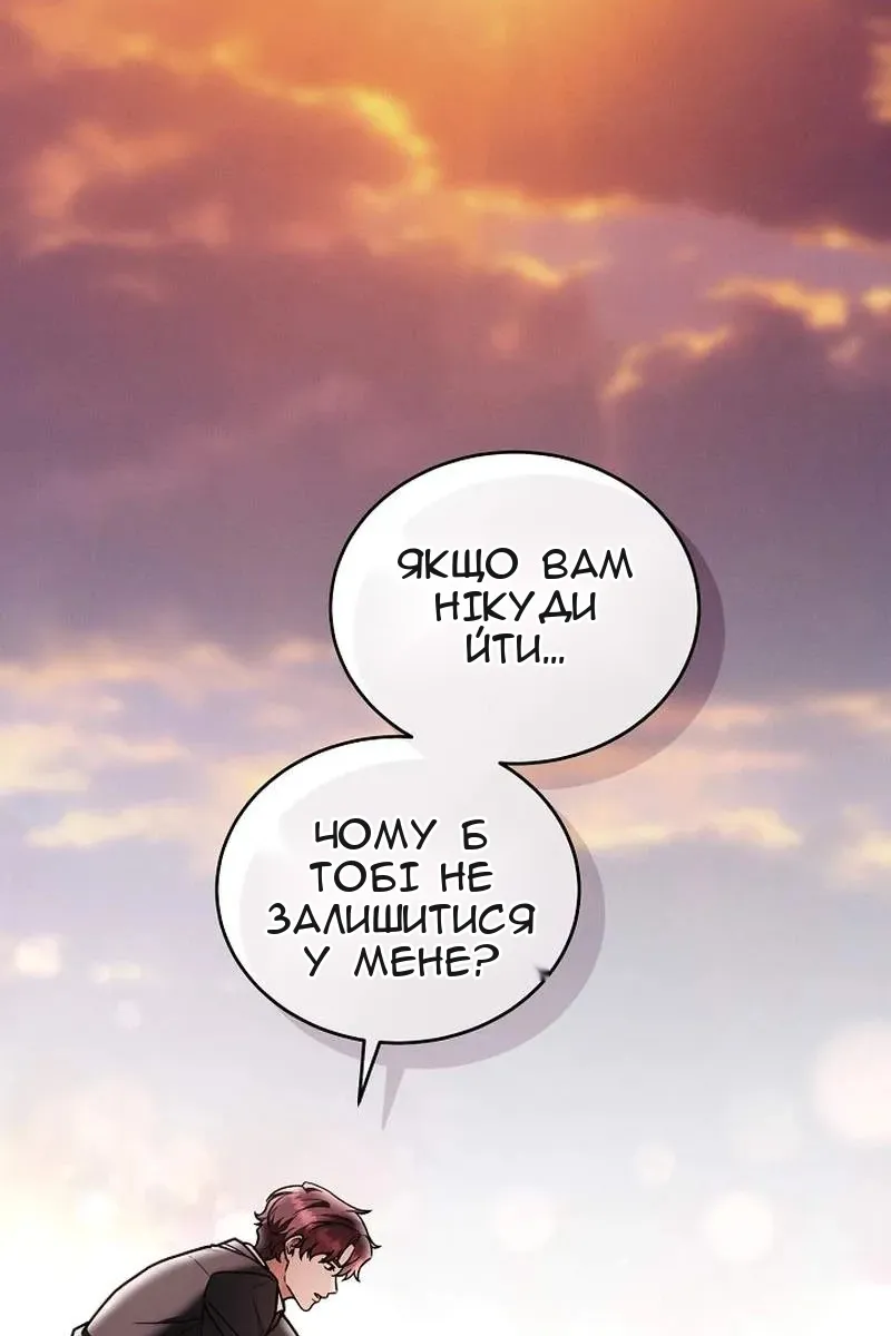 Сторінка 14