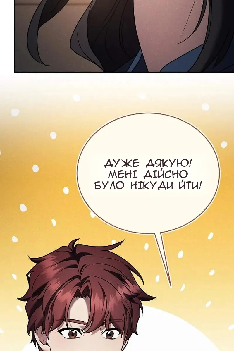 Сторінка 19