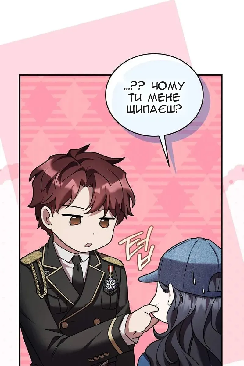 Сторінка 27