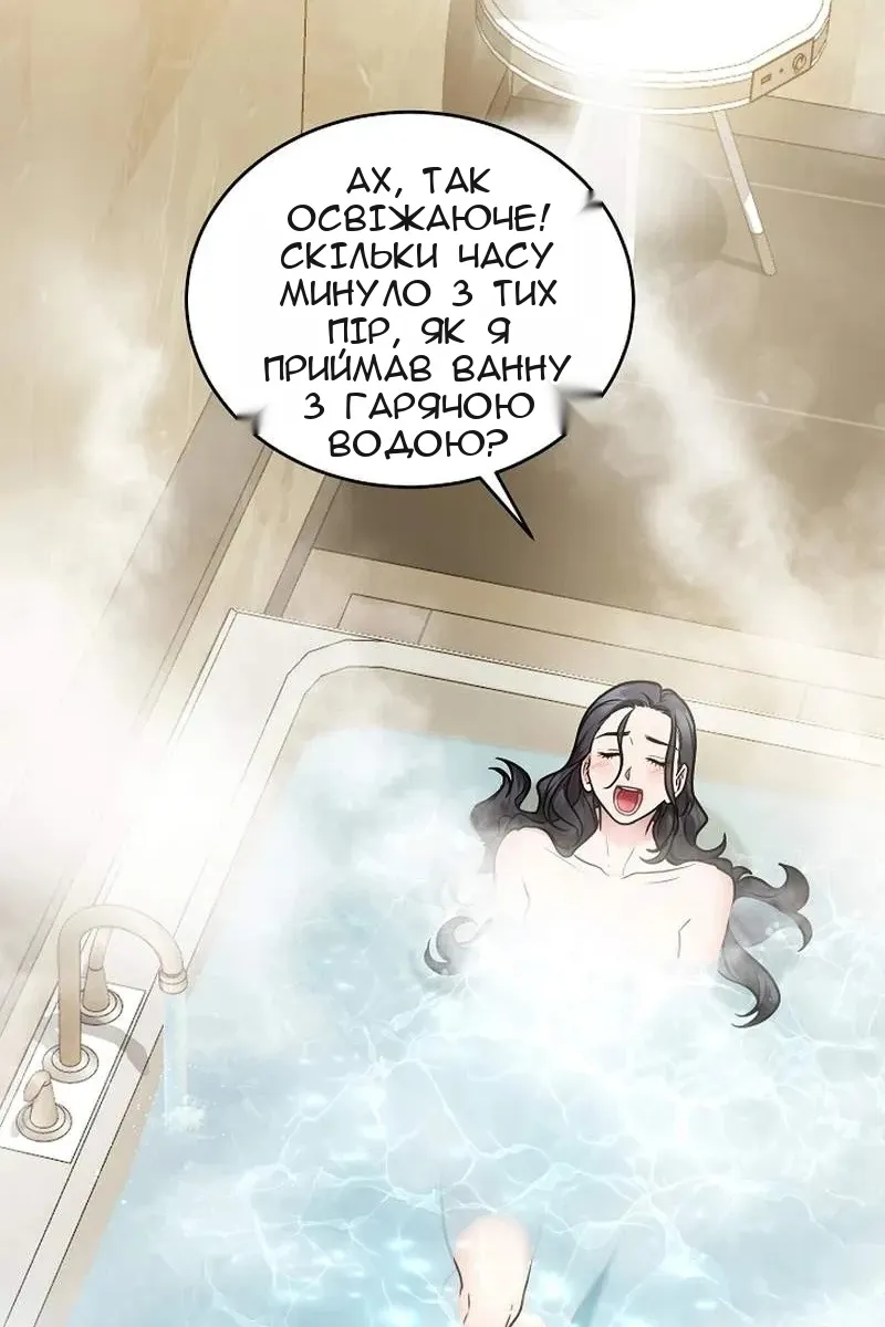 Сторінка 36