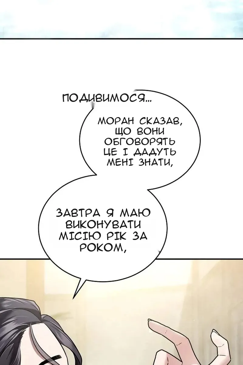 Сторінка 39