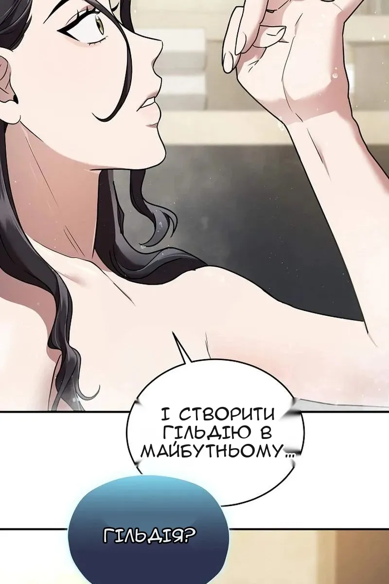 Сторінка 40