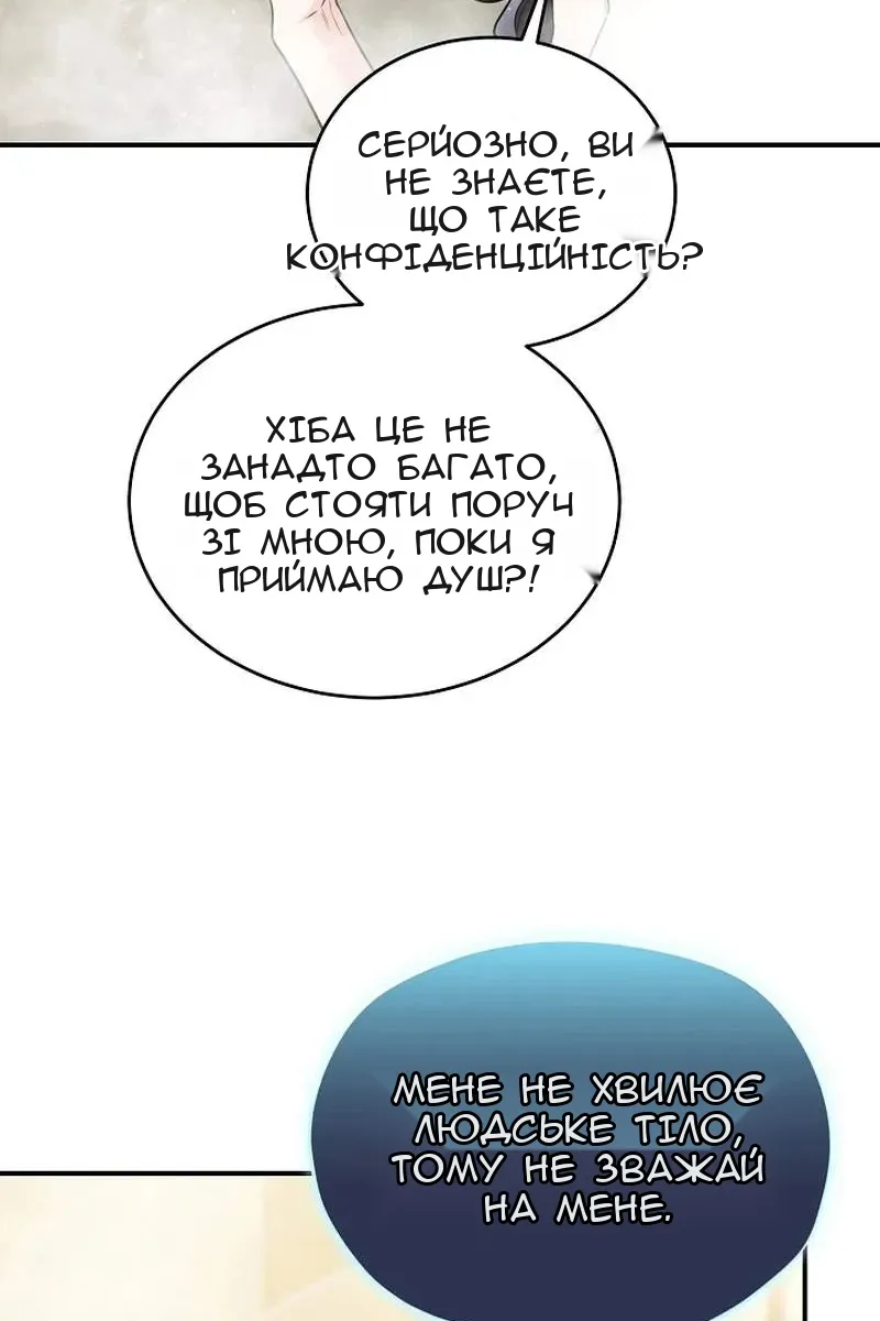 Сторінка 43