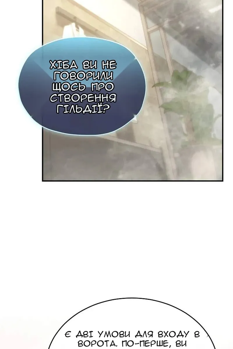 Сторінка 46