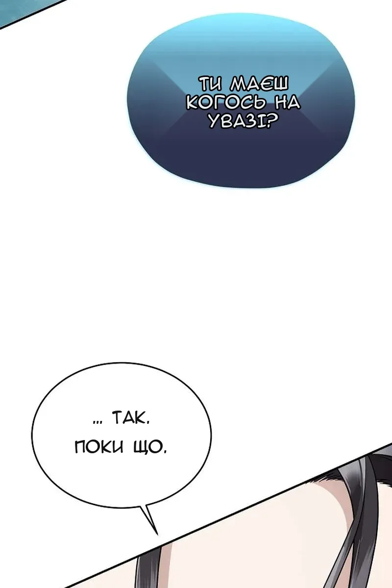 Сторінка 49