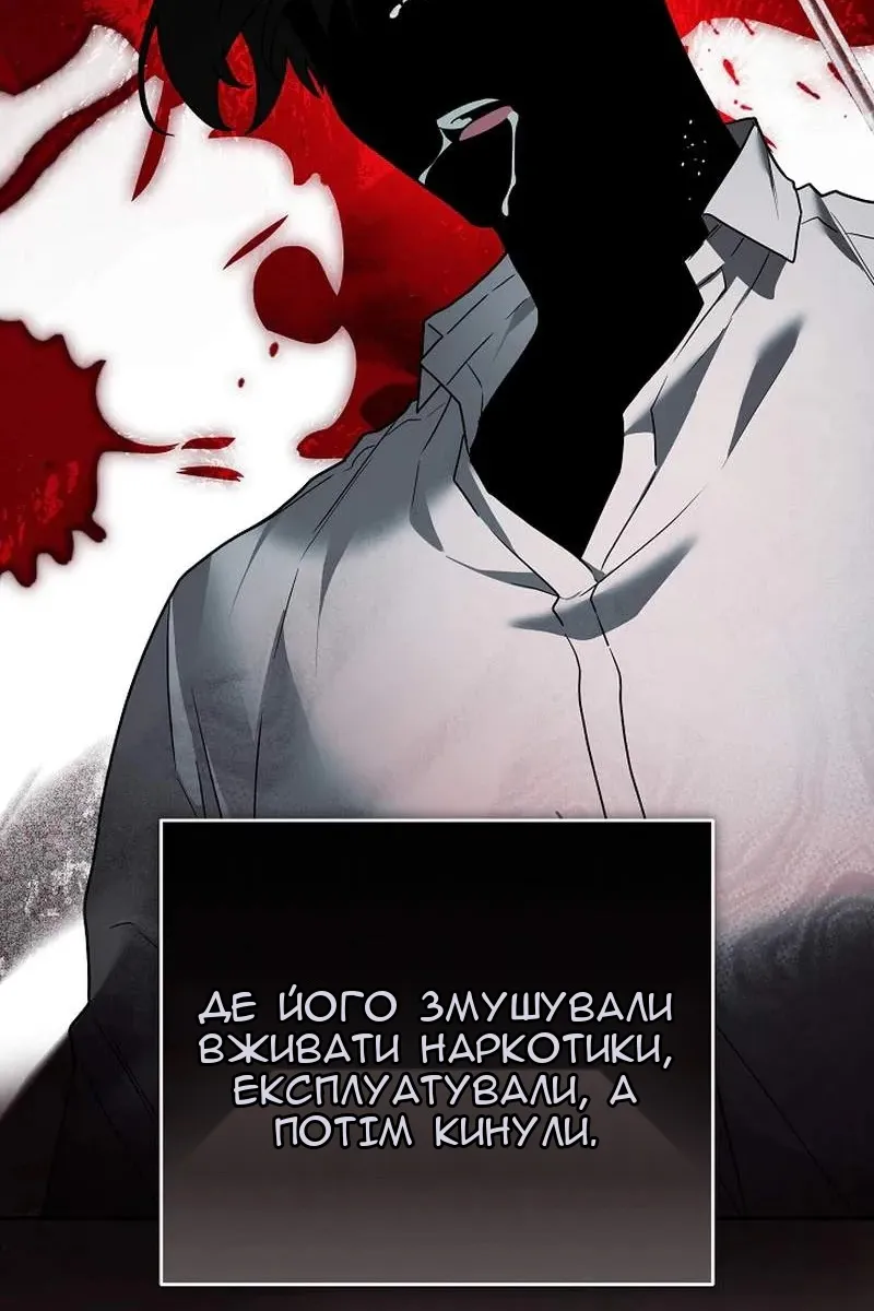 Сторінка 57