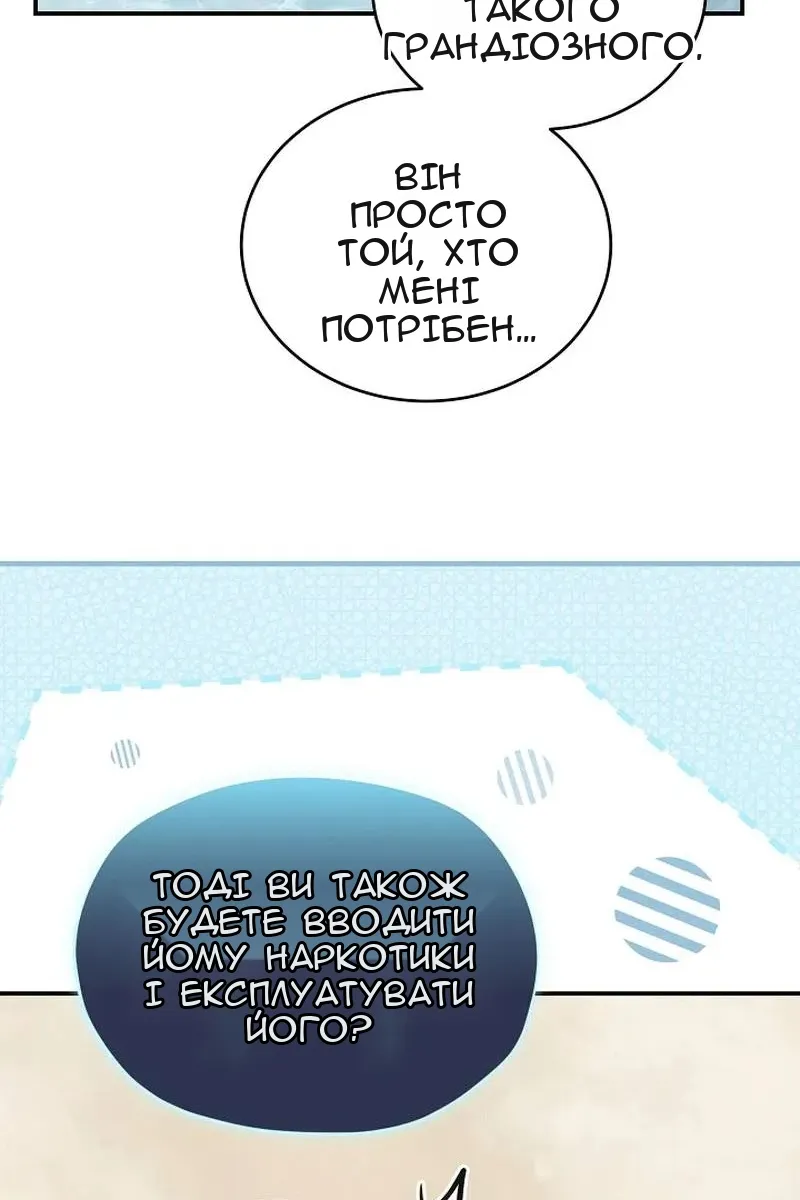 Сторінка 60