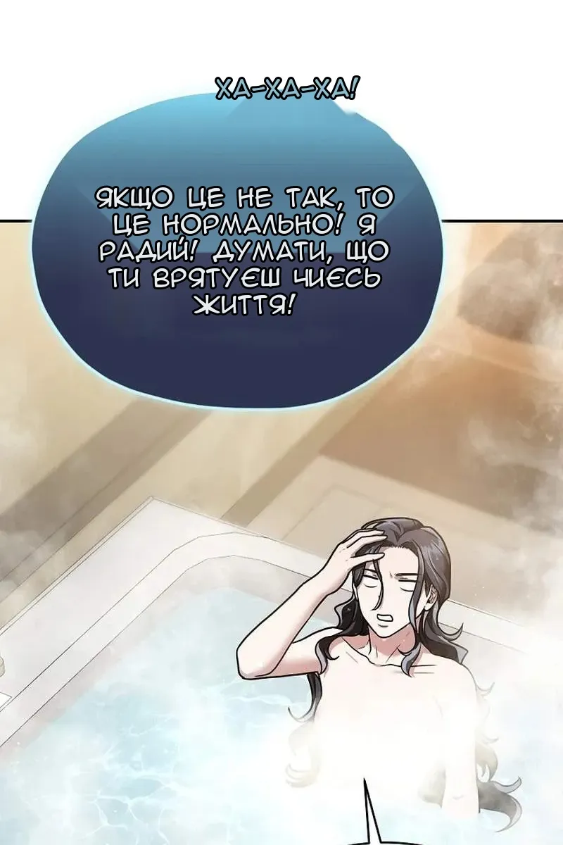 Сторінка 62