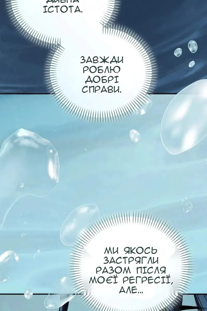Сторінка 71