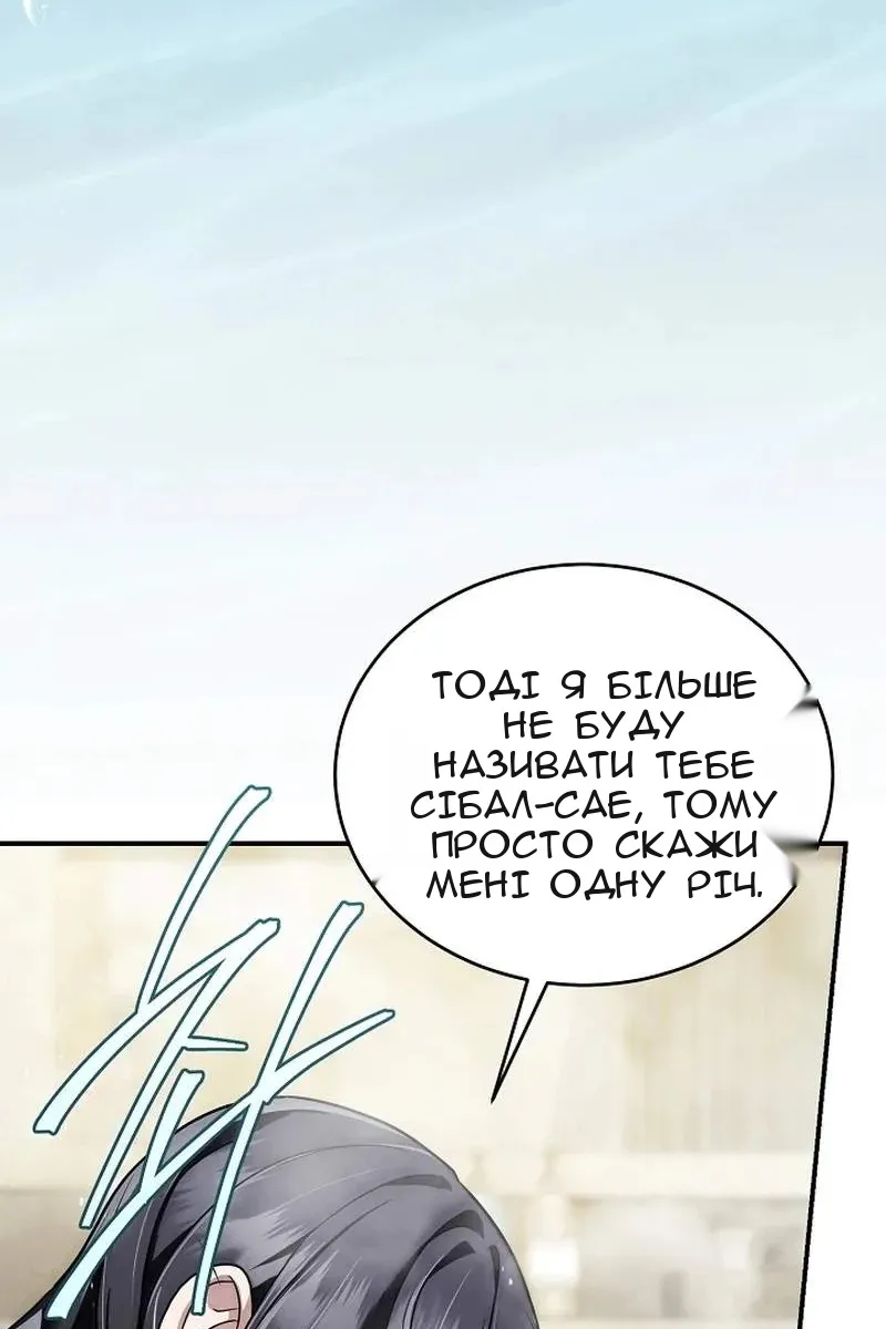 Сторінка 73