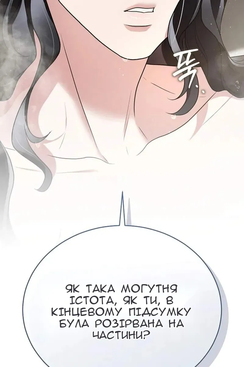 Сторінка 77