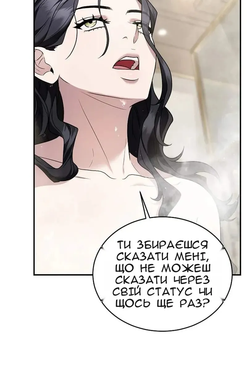 Сторінка 79
