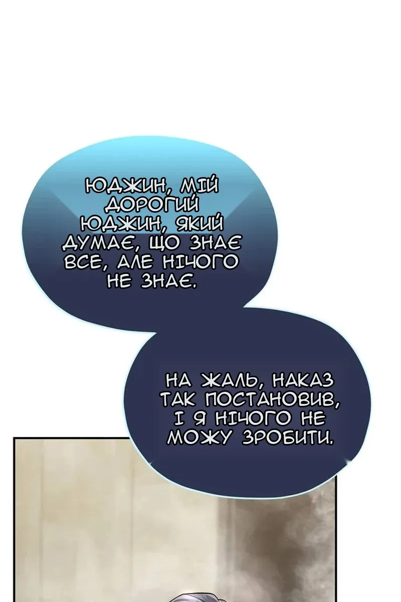 Сторінка 80