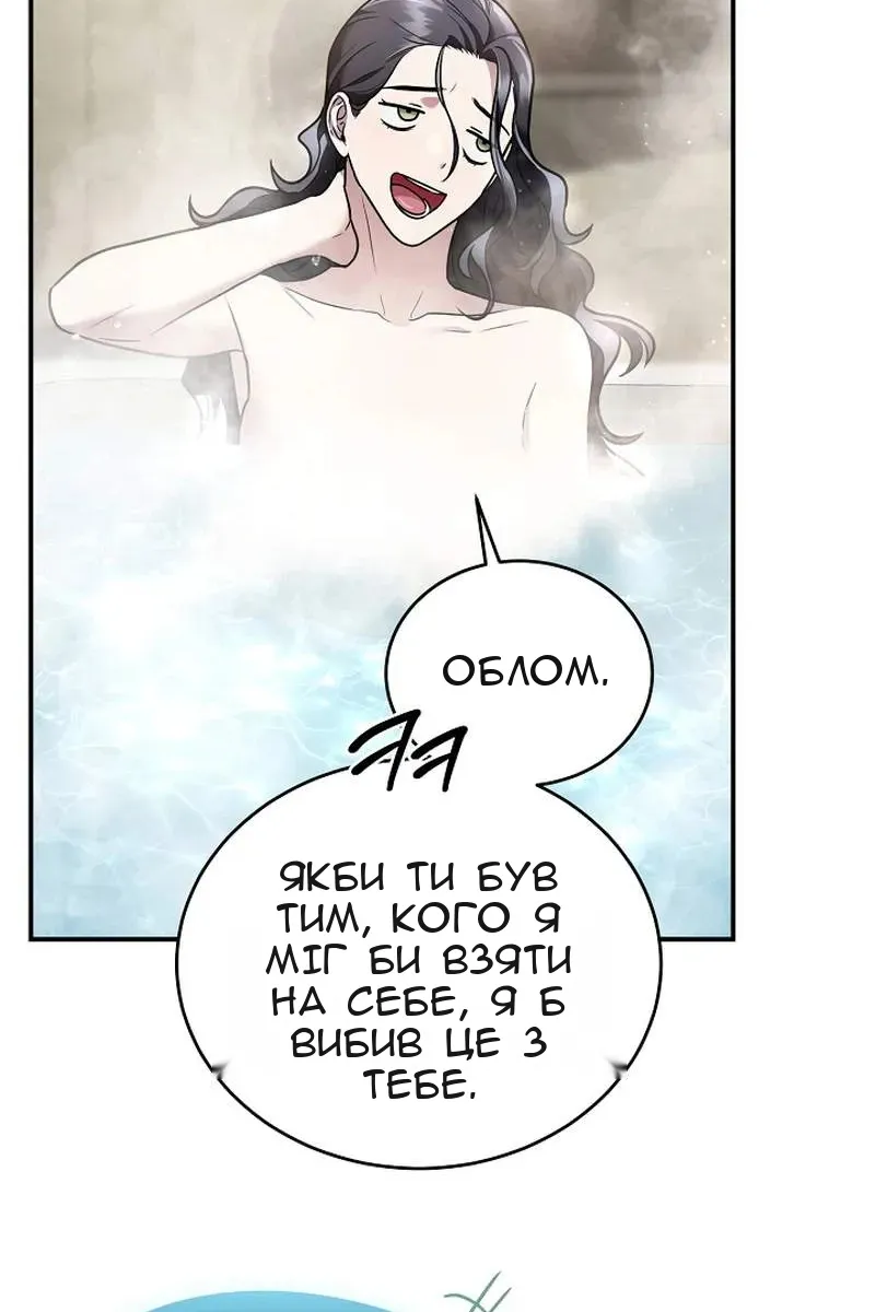Сторінка 81