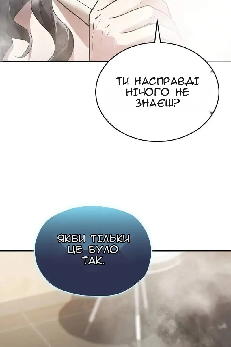 Сторінка 88