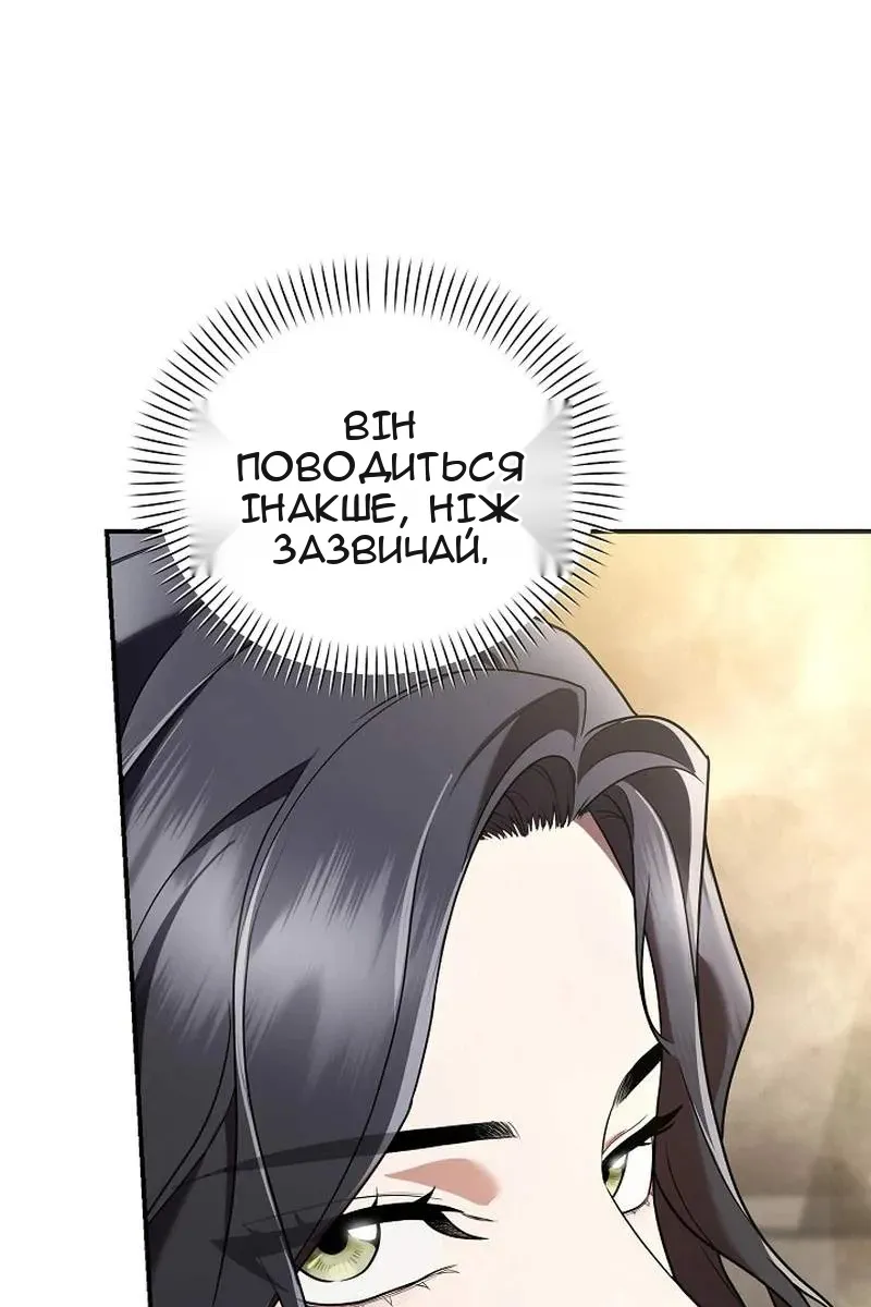 Сторінка 90