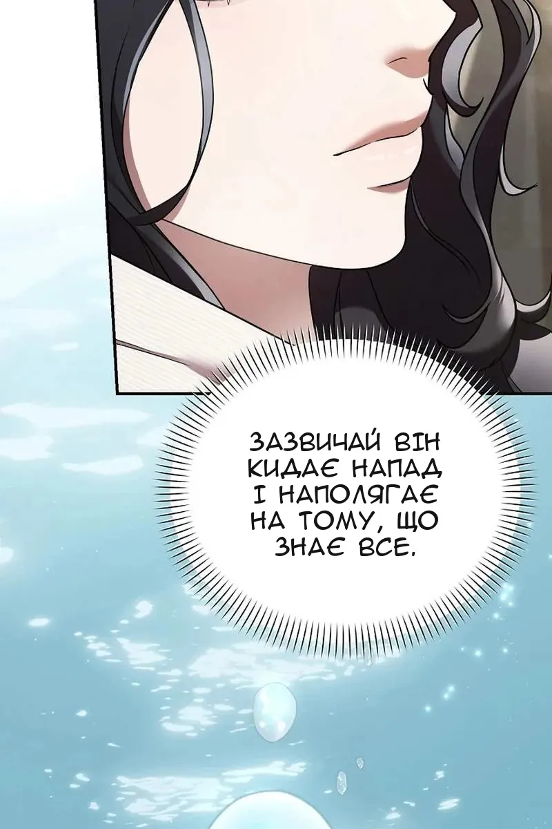 Сторінка 91