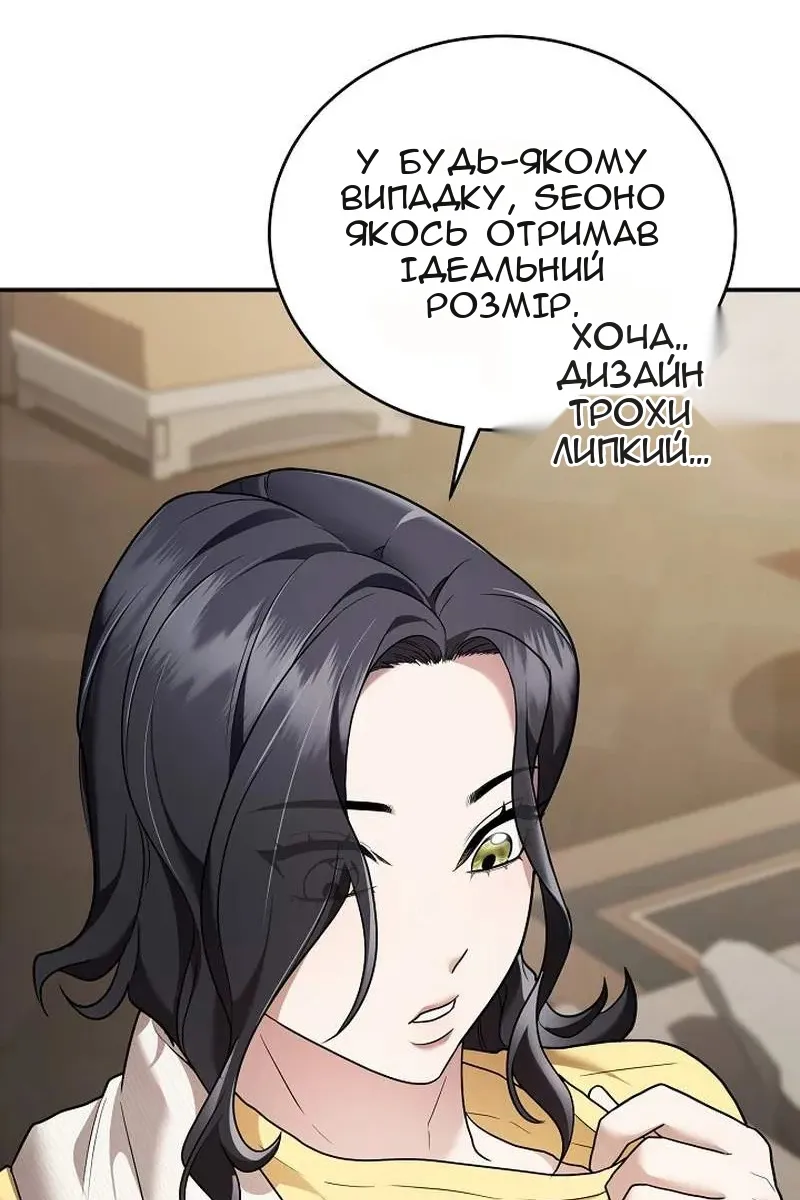 Сторінка 99