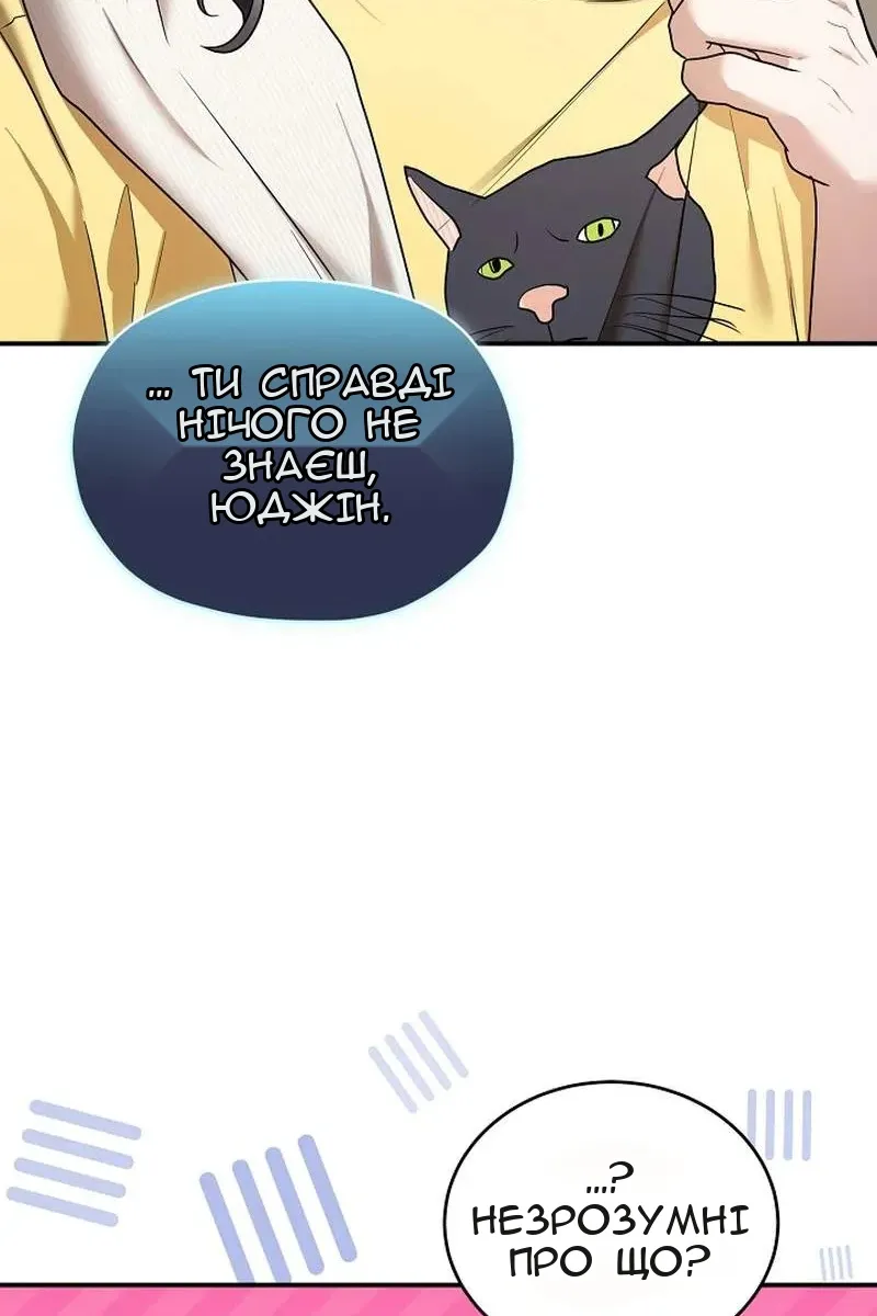 Сторінка 100