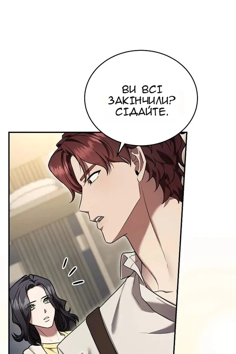 Сторінка 102