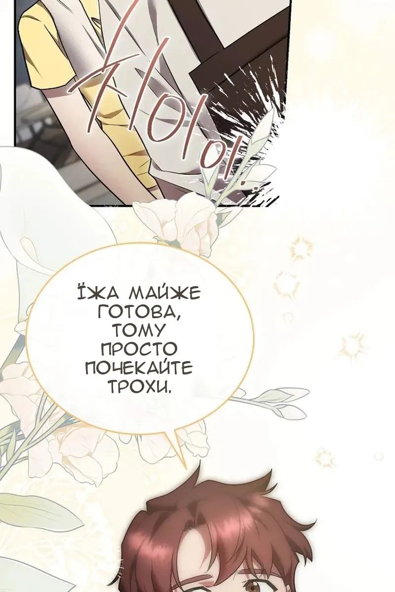 Сторінка 103