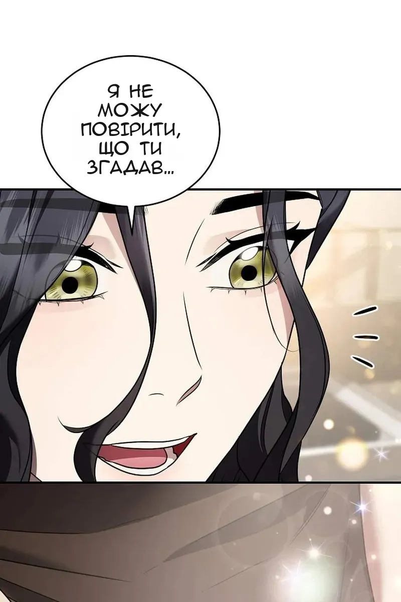 Сторінка 107
