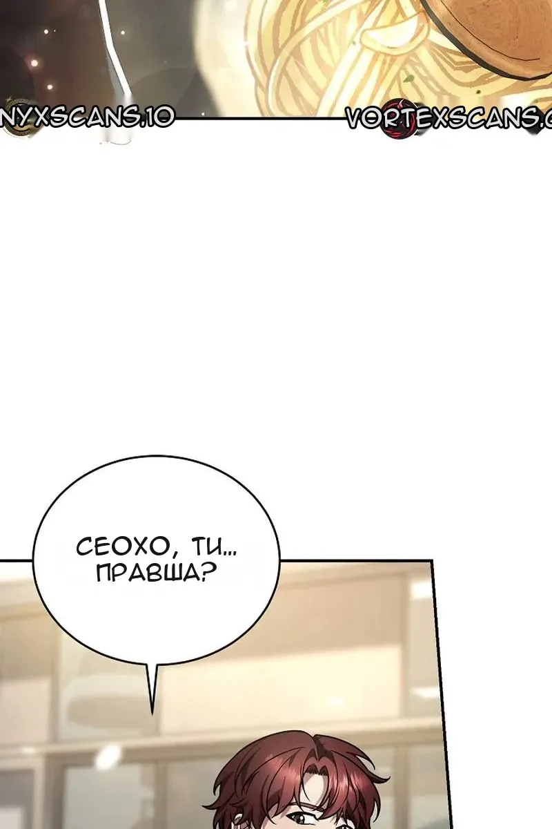 Сторінка 109