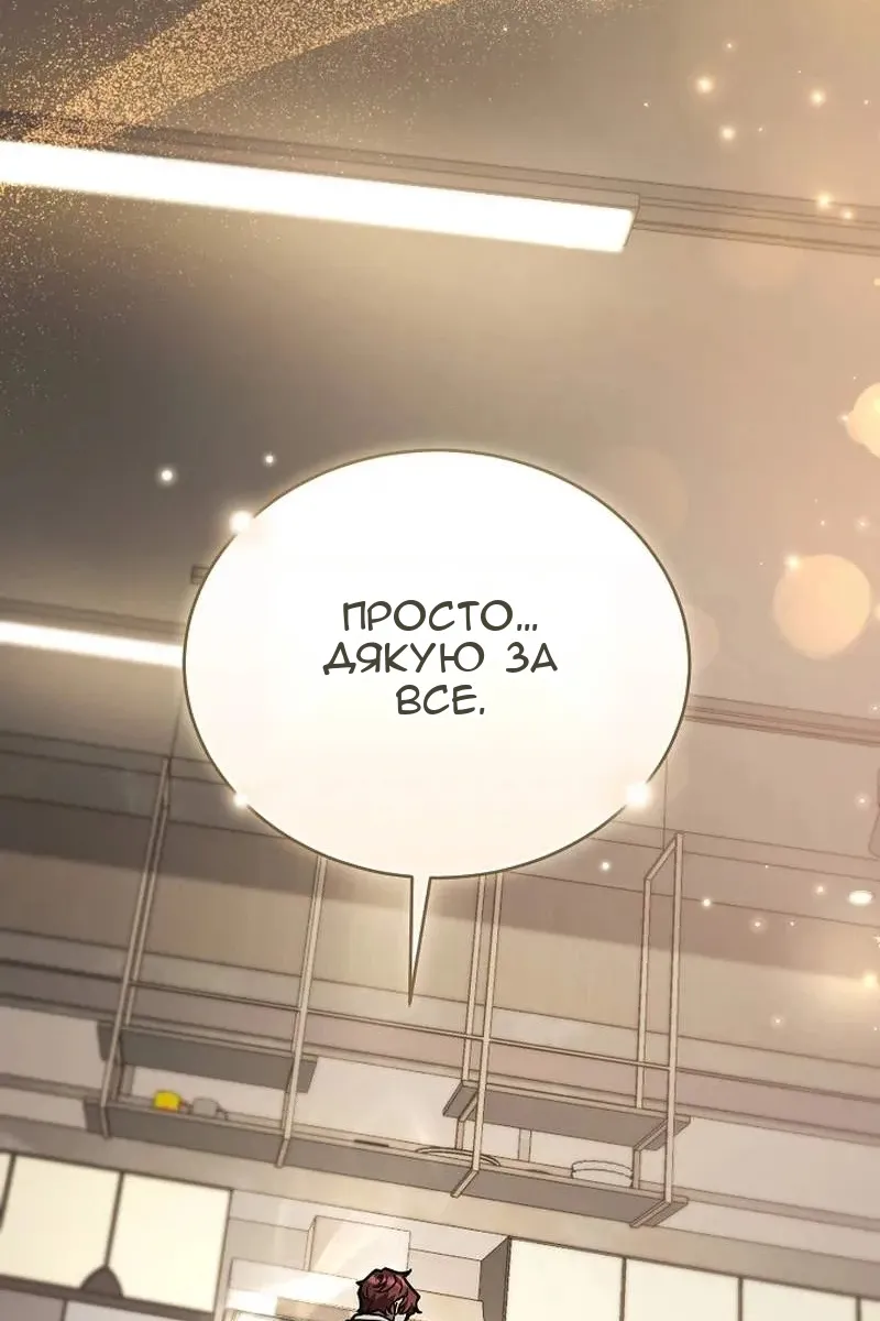 Сторінка 127