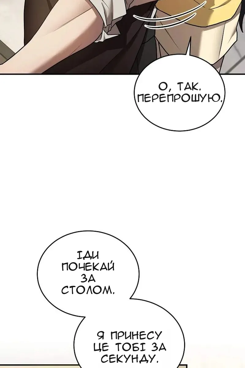 Сторінка 130