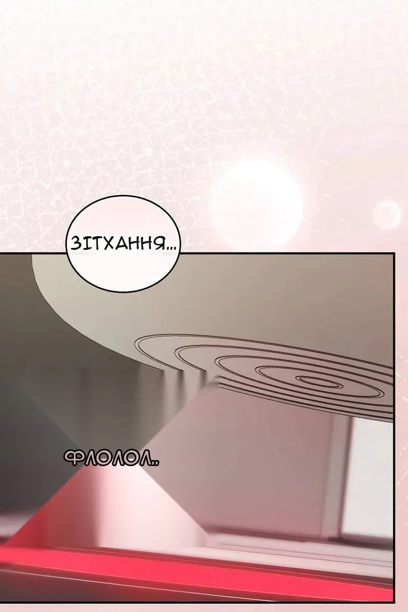 Сторінка 134