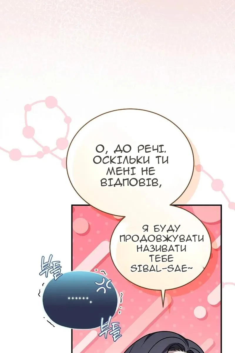 Сторінка 139