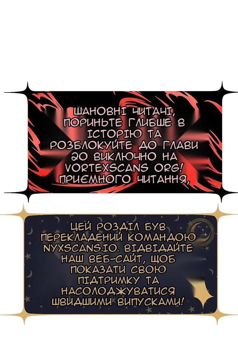 Сторінка 141