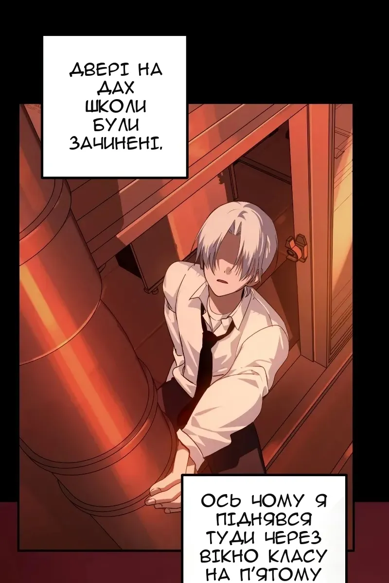 Сторінка 8